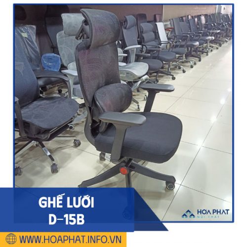 Ghế lưới massage D-15B