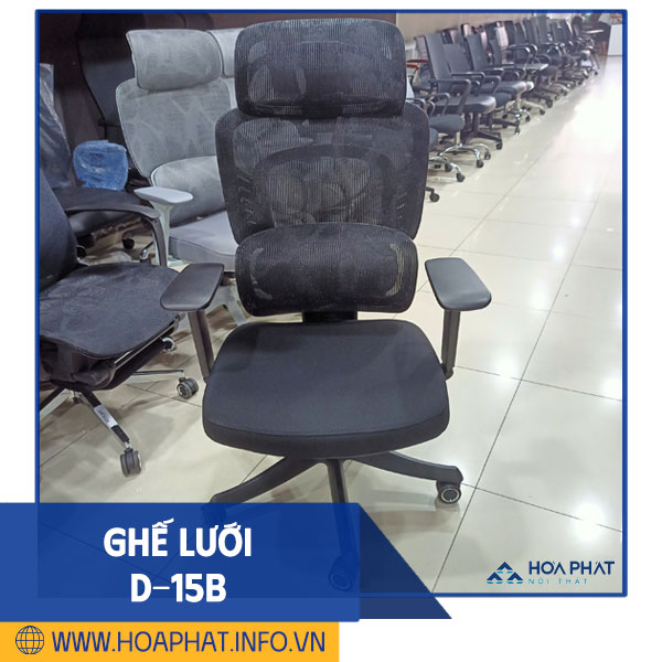 Ghế lưới massage D-15B