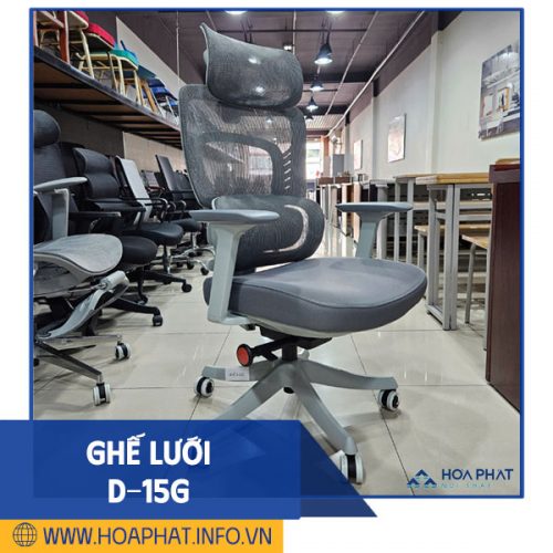 Ghế lưới massage D-15G