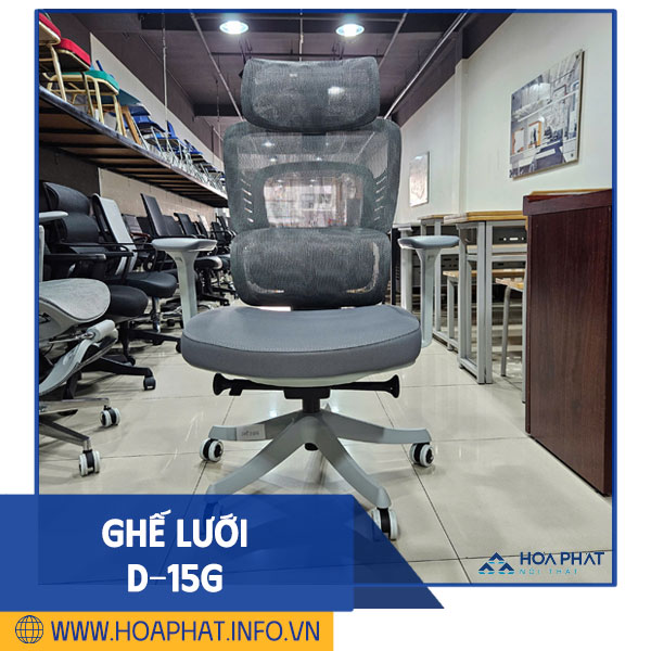 Ghế lưới massage D-15G