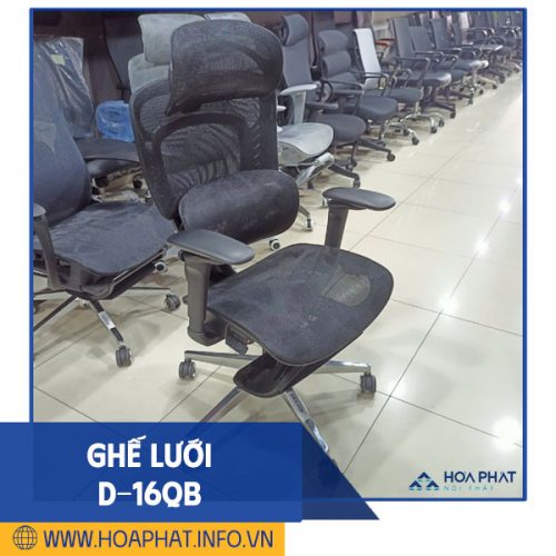 Ghế lưới massage D-16QB