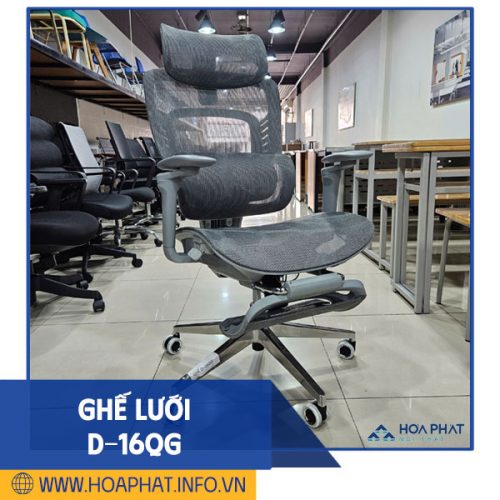 Ghế lưới massage D-16QG