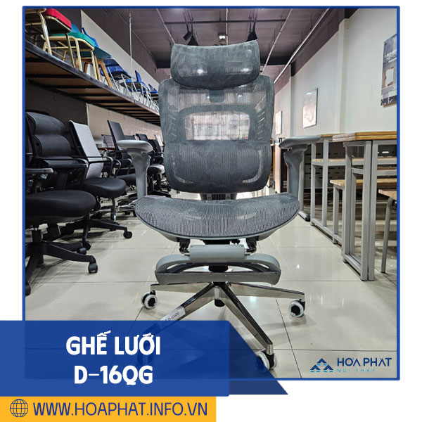 Ghế lưới massage D-16QG
